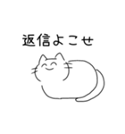ねこにこにこねこ（個別スタンプ：35）
