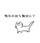 ねこにこにこねこ（個別スタンプ：37）