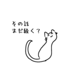 ねこにこにこねこ（個別スタンプ：38）