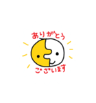 毎日使えるシエソワくん（個別スタンプ：1）