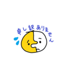 毎日使えるシエソワくん（個別スタンプ：6）