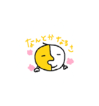 毎日使えるシエソワくん（個別スタンプ：14）