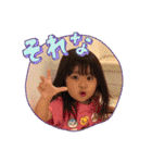 ひまり♡vol.5（個別スタンプ：16）