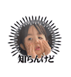 ひまり♡vol.5（個別スタンプ：23）
