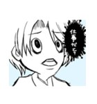 男の子と女の子の日常ー！（個別スタンプ：20）