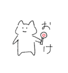 すめし。（個別スタンプ：1）