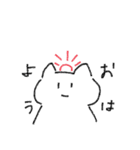 すめし。（個別スタンプ：4）