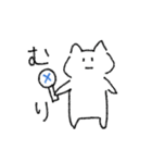 すめし。（個別スタンプ：7）
