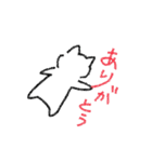 すめし。（個別スタンプ：9）