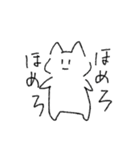 すめし。（個別スタンプ：10）