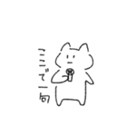 すめし。（個別スタンプ：15）