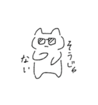 すめし。（個別スタンプ：26）