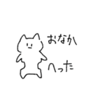 すめし。（個別スタンプ：28）