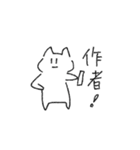すめし。（個別スタンプ：29）