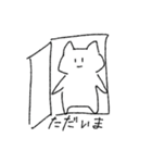 すめし。（個別スタンプ：32）