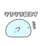 なんか可愛いスライム 第12弾（個別スタンプ：10）