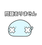 なんか可愛いスライム 第12弾（個別スタンプ：15）