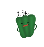 野菜パラダイスポウッ！！！/（個別スタンプ：6）