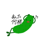 野菜パラダイスポウッ！！！/（個別スタンプ：7）