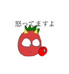 フルーティーズのLINEスタンプ ＜Part3＞（個別スタンプ：2）