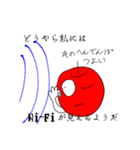 フルーティーズのLINEスタンプ ＜Part3＞（個別スタンプ：6）