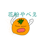 フルーティーズのLINEスタンプ ＜Part3＞（個別スタンプ：7）