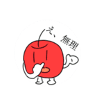 フルーティーズのLINEスタンプ ＜Part3＞（個別スタンプ：11）