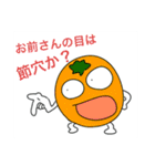 フルーティーズのLINEスタンプ ＜Part3＞（個別スタンプ：12）