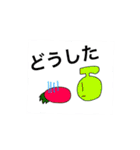 フルーティーズのLINEスタンプ ＜Part3＞（個別スタンプ：13）