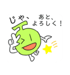 フルーティーズのLINEスタンプ ＜Part3＞（個別スタンプ：19）