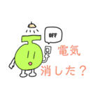 フルーティーズのLINEスタンプ ＜Part3＞（個別スタンプ：23）