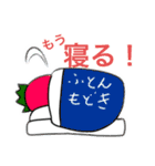 フルーティーズのLINEスタンプ ＜Part3＞（個別スタンプ：24）