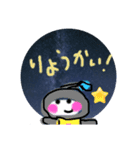 宇宙は友だち。（個別スタンプ：7）