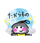 宇宙は友だち。（個別スタンプ：9）