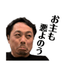 現実か幻か夢か（個別スタンプ：1）