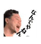 現実か幻か夢か（個別スタンプ：2）