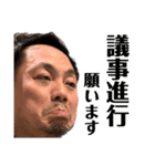 現実か幻か夢か（個別スタンプ：12）