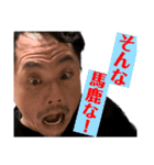 現実か幻か夢か（個別スタンプ：25）