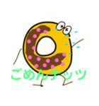 ドッドッドーナッツくん (公式スタンプ)（個別スタンプ：3）