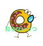 ドッドッドーナッツくん (公式スタンプ)（個別スタンプ：5）