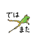 Little Friends ちいさな仲間たち-カエル（個別スタンプ：12）