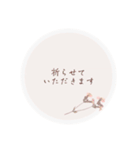 クリスチャンスタンプシンプル＆かわいい7（個別スタンプ：2）