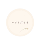 クリスチャンスタンプシンプル＆かわいい7（個別スタンプ：6）