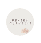 クリスチャンスタンプシンプル＆かわいい7（個別スタンプ：7）