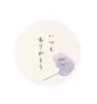 クリスチャンスタンプシンプル＆かわいい7（個別スタンプ：8）