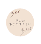 クリスチャンスタンプシンプル＆かわいい7（個別スタンプ：11）