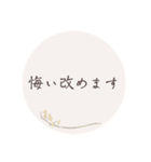 クリスチャンスタンプシンプル＆かわいい7（個別スタンプ：12）