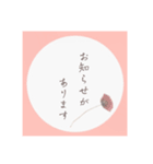 クリスチャンスタンプシンプル＆かわいい7（個別スタンプ：13）
