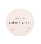 クリスチャンスタンプシンプル＆かわいい7（個別スタンプ：17）