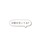 クリスチャンスタンプシンプル＆かわいい7（個別スタンプ：24）